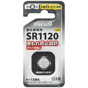 Maxell�b�}�N�Z�� �{�^���^�d�r SR1120 1BS D [1��]