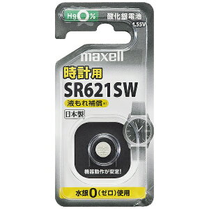 Maxell�b�}�N�Z�� �{�^���^�d�r SR621SW 1BS C [1��]