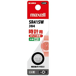 Maxell�b�}�N�Z�� �{�^���^�d�r SR41SW 1BT B [1��]
