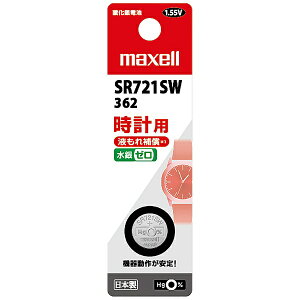 Maxell�b�}�N�Z�� �_����d�r SR721SW 1BT B [1��]