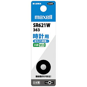 Maxell�b�}�N�Z�� �{�^���^�d�r SR621W 1BT B [1��]