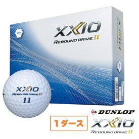 ダンロップ ゼクシオ｜DUNLOP XXIO ゴルフボール ゼクシオ リバウンド ドライブ 2 XXIO REBOUND DRIVE2《1ダース(12球)/ホワイト》XN RD2 WH【返品交換不可】