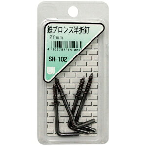 和気産業|Wakisangyo WAKI 鉄ブロンズ洋折釘 SH−102 28MM 4本入り SH102 【メーカー直送・代金引換不可・時間指定・返品不可】