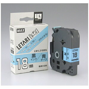 �}�b�N�X�bMAX MAX�@�r�[�|�b�v�~�j�p���~�l�[�g�e�[�v�@LM�|L518BS�@��×�������@18mm��×8m�� LML518BS
