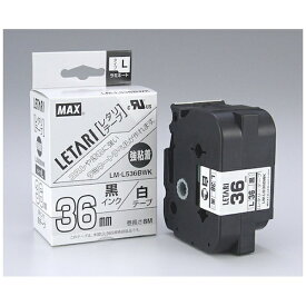 マックス｜MAX MAX　ビーポップミニ用ラミネートテープ　LM−L536BWK　強粘着　白×黒文字　36mm幅×8m巻 LX90630