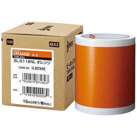 マックス｜MAX MAX　ビーポップ　標準シート　100mm幅シート　SL−S118NL　オレンジ　（15m×1巻入） SLS118NL