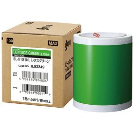 マックス｜MAX MAX　ビーポップ　標準シート　100mm幅シート　SL−S121NL　レタスグリーン　（15m×1巻入） SLS121NL