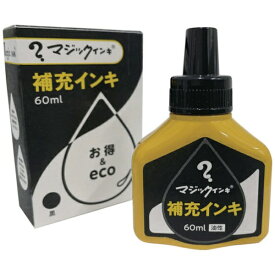 寺西化学工業｜Teranishi Chemical Industry マジックインキ　マジックインキ　補充液60ML　灰 MHJ60JT14