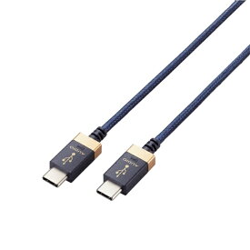 ELECOM｜エレコム タイプC ケーブル USB Type C to Type C 1m 高耐久 ハイレゾ対応 【 Type-C 搭載 PC スマホ DAC アンプ オーディオインターフェース 等 機器対応 】 RoHS指令準拠 ネイビー DH-TCC10 [1.0m]