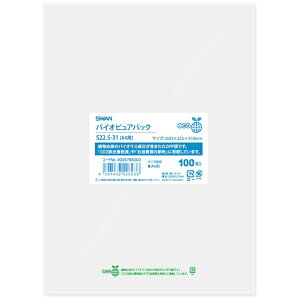 シモジマ|SHIMOJIMA スワン OPP袋 バイオピュアパック S 22.5−31(A4用) 100枚入り 6798003