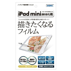 AXfbNbASDEC iPad minii5jp mOAtB3 }bgtB NGB-IPAM05