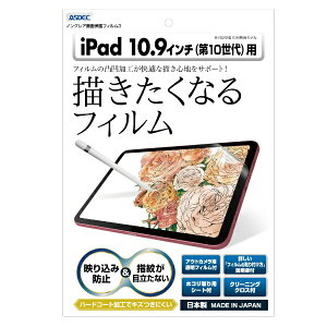 AXfbNbASDEC 10.9C` iPadi10jp mOAtB3 }bgtB NGB-IPA19