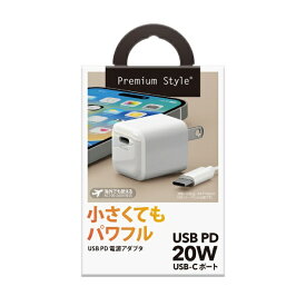 PGA｜ピージーエー USB PD 20W USB-C 電源アダプター Premium Style ホワイト PG-PD20AD02WH [1ポート /USB Power Delivery対応]