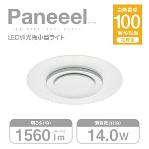 DOSHISHAbhEVV Paneeel ipl[j ~iXLED ₳  pl ^Cg 100W 14W^1560lm dF m L N[[bg Ki ʏ Lb` Ȃǁn Paneeel ipl