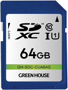 GREEN HOUSEbO[nEX SDXC[J[h UHS-I NX10 64G GH-SDC-CUA64G [Class10 /64GB]