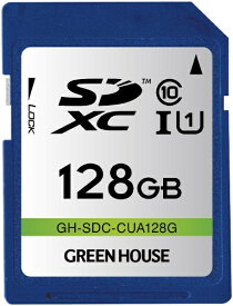 グリーンハウス｜GREEN HOUSE SDXCメモリーカード UHS-I クラス10 128G GH-SDC-CUA128G [Class10 /128GB]