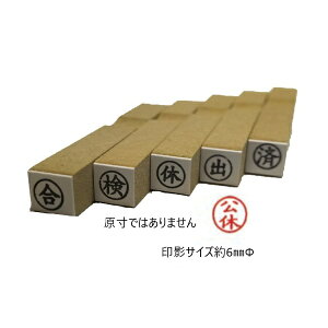 �V�����R�[�|���[�V�����bShinasahi Corpration �����p�S���� 6�~�� �� [���x] EJA-13