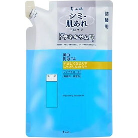 ちふれ化粧品｜CHIFURE 美白乳液 TA 詰替用 125mL