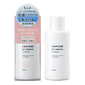 ���ӂꉻ�ϕi�bCHIFURE �W�� �ێ����e�t N �{�� 45mL