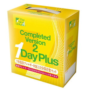 O[P~[bGreen Chemy The Next Dekade 7NۑAM[Ή 1ۑHZbg Completed Version2 1Day Plus [7Nۑ]