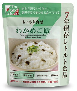 O[P~[bGreen Chemy The Next Dekade 7NۑggHi 킩߂ [7Nۑ /͂]