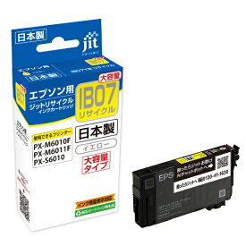 JIT｜ジット 互換リサイクルインクカートリッジ [エプソン IB07YB]マウス互換(大容量) イエロー JIT-EIB07YB
