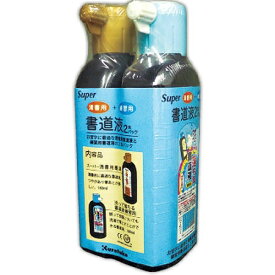 呉竹｜Kuretake スーパー清書用＋練習用書道液 各180ml BA101-218