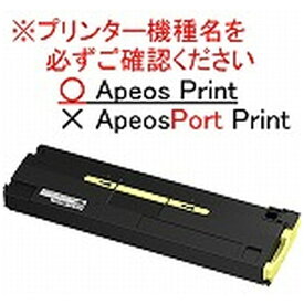 富士フイルムビジネスイノベーション｜FUJIFILM Business Innovation トナー回収ボトル CWAA1051
