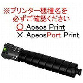 【エントリーで最大全額ポイント還元｜7/18迄】 富士フイルムビジネスイノベーション｜FUJIFILM Business Innovation CT203887 純正トナー 大容量 ブラック