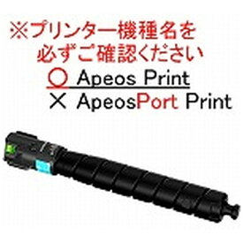 【エントリーで最大2万ポイント当たる｜3/25まで】 富士フイルムビジネスイノベーション｜FUJIFILM Business Innovation CT203888 純正トナー 大容量 シアン