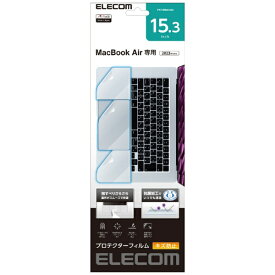 ELECOM｜エレコム MacBook Air（M2、2023）15.3インチ用 プロテクターフィルム SIAA抗菌 PKT-MBA1523