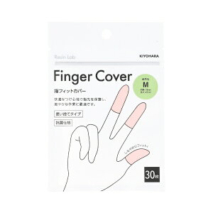 bKIYOHARA Resin LabiW{jwtBbgJo[ M 30P RLT-02