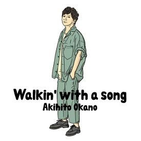 ソニーミュージックマーケティング｜Sony Music Marketing 岡野昭仁/ Walkin’ with a song 初回生産限定盤B【CD】 【代金引換配送不可】