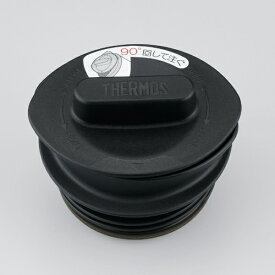 サーモス｜THERMOS TTD中栓（ブラック）