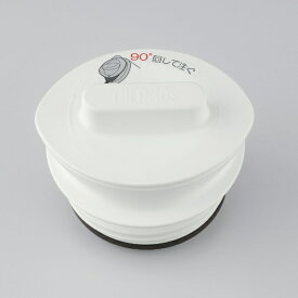 サーモス｜THERMOS TTD中栓（ホワイト）