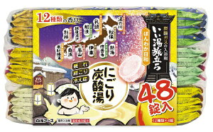 白元アース|Hakugen Earth いい湯旅立ち にごり炭酸湯 48錠入(12種類×4錠) ほんわか日和