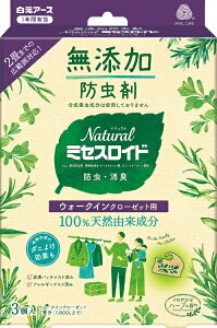 A[XbHakugen Earth Natural~ZXCh EH[NCN[[bgp 3