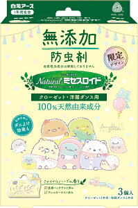 A[XbHakugen Earth ݂R炵 Natural~ZXCh N[[bgEm_Xp 3