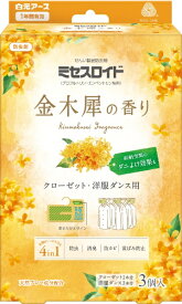 白元アース｜Hakugen Earth ミセスロイド クローゼット・洋服ダンス用 3個入 1年防虫 金木犀の香り