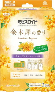 A[XbHakugen Earth ~ZXCh EH[NCN[[bgp 3 1Nh ؍҂̍ ~ZXChhJo[i