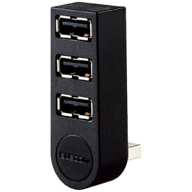 ELECOM｜エレコム エレコム　機能主義USBハブ　直挿し3ポート