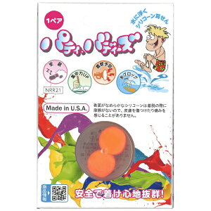 Gg[WpbEntry Japan KK jp peBofB[Y Putty Buddies IW JAPBFJBLO