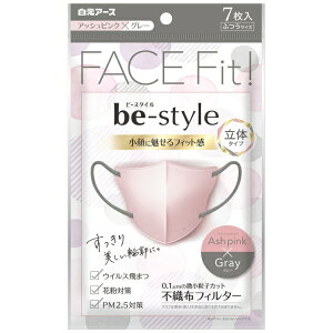 �����A�[�X�bHakugen Earth be-style�i�r�[�X�^�C���j�}�X�N ���̃^�C�v �ӂ��T�C�Y 7���� �A�b�V���s���N×�O���[