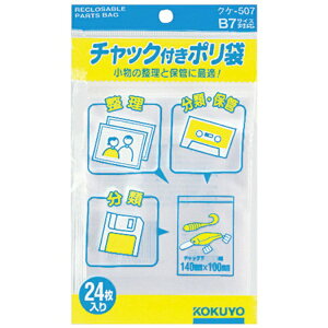 KOKUYObRN RN `bNt| B7 24 NP|507 51097639