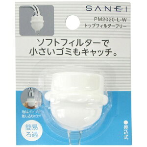 SANEIbTGC SANEI gbvtB^[t[ PM2020LW y[J[EsEԎwEԕisz