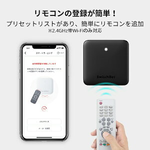 SwitchBotbXCb`{bg nu ~j ubN