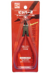 ~lV}bMINESHIMA rbp[II njbp[