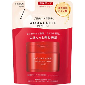 資生堂｜shiseido AQUALABEL（アクアレーベル）スペシャルジェルクリーム EX（モイスト）つめかえ用 81g[クリーム]