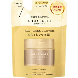 資生堂｜shiseido AQUALABEL（アクアレーベル）スペシャルジェルクリーム EX（オイルイン）つめかえ用 81g[クリーム]