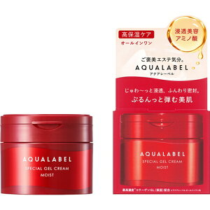 yGg[ōőSz|CgҌb11/5z bshiseido AQUALABELiANA[xjXyVWFN[ EXiCXgj90g[N[]